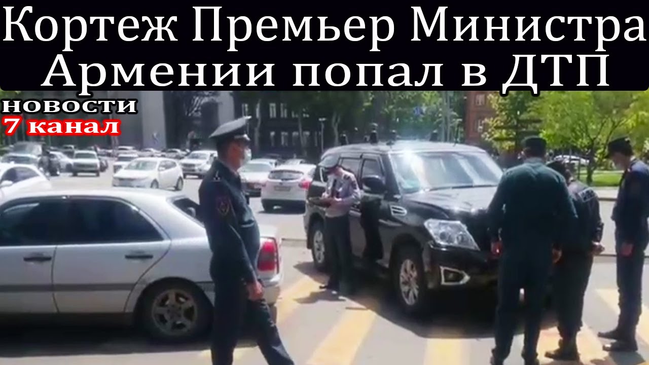 Премьер министр абхазии попал в дтп