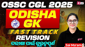 OSSC CGL 2025 | Odisha GK Marathon Class for Odisha CGL Exam 2025 | OSSC CGL Exam | Sai Ma