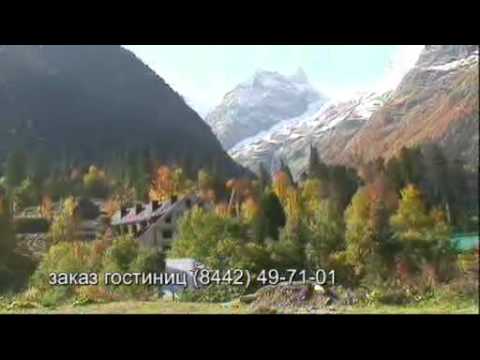 осень в домбае фото
