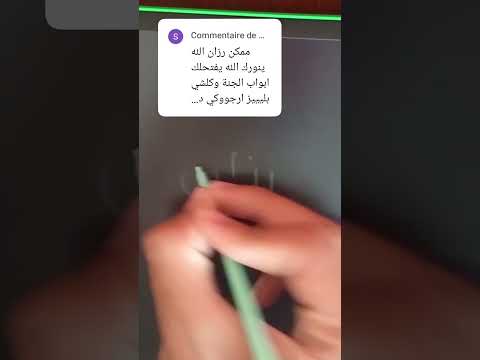 كتابة اسم رزان 