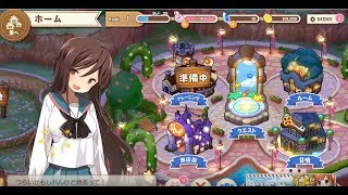 《KIRARA FANTASIA 閃耀幻想曲》手機遊戲玩法與攻略教學!