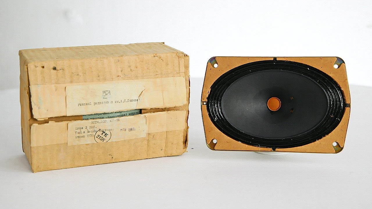 Обзор Динамик 6ГДШ-1 СССР 1987 год - YouTube