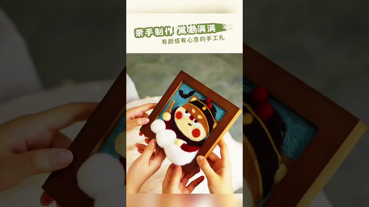 Make punch needle embroidery with Miss Zhao：wool painting