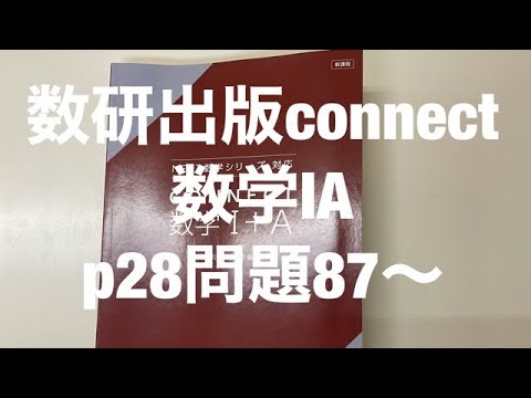 コンピュータの数学 コンピュータの数学 コンピュータの数学 - 共立出版