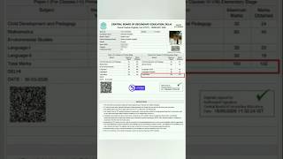 CTET , Stet certificate And marksheet #ctet #certification #ctetmarksheet #stet #bihar #shorts #yt