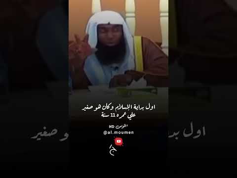 موقف النبي ﷺ مع ابو بكر الصديق رضي الله عنه ج1 ش بدر المشاري