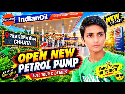 ❤️⛽Aaj ke din Hamare Gaon Mein new petrol pump open hua💖#new #petrolpump #video 