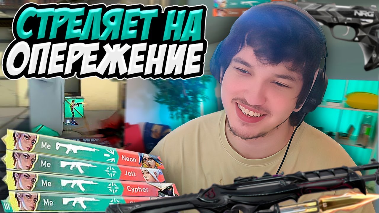 РЕЛАКС ДОКАЗЫВАЕТ ЧТО УМЕЕТ СТРЕЛЯТЬ