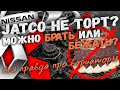 Веста с вариатором - засада или благо?