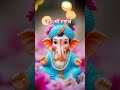 गणेश जी को समर्पित किया जाएगा #saresankatkoharneganeshnikale