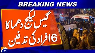Islamabad Gas Leak Explosion Funerals Held For 6 Victims After Rituals - Geo News