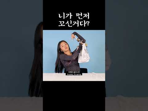 니가 먼저 꼬신거다?