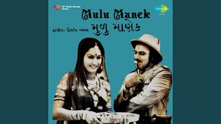 Kanudo Kaljanee Kor Chhe