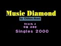CD紹介Track4 中島みゆき Singles 2000