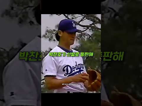 97년 선발 투수 확정 경기