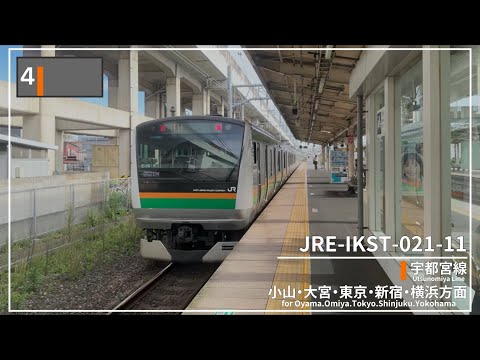 【単発】小金井駅4番線発車メロディー