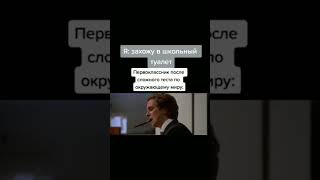 Тяжелее ОГЭ и ЕГЭ #shorts #приколы #мемы #ржака #tiktok #тренды #юмор