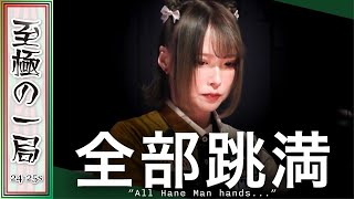 Mリーグ】「今日は彼女の誕生日なんです…」BEAST X『菅原 千瑛』これに