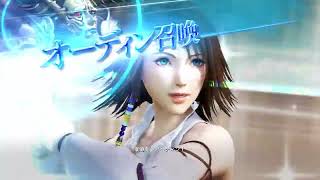 DFFNT 大召喚士ユウナでソロ 145 アダマンE