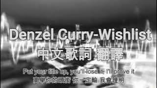 Download lagu Denzel Curry - WISHLIST ft. Armani White中文歌詞/翻譯lyrics