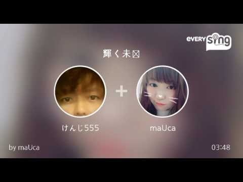 [everysing] 輝く未来