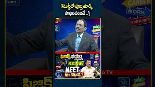 Chemistry Master Plan for NEET 2026 | Full Marks Strategy 🏆| Cammando TV