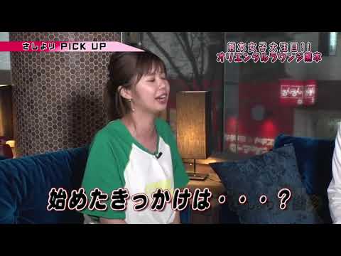 さしより〜お土産スイーツ〜