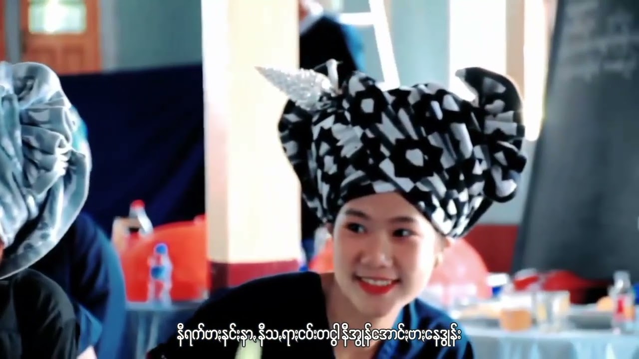 ခွေဖဝထာꩻလေရောင်ႏ @ ခွန်နော်ဇာ