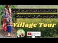 My village tour  village vlog binaaz blog