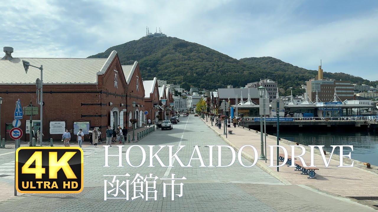 Hokkaido Drive Hakodate（函館）｜Japan Driving Tour【4K】
