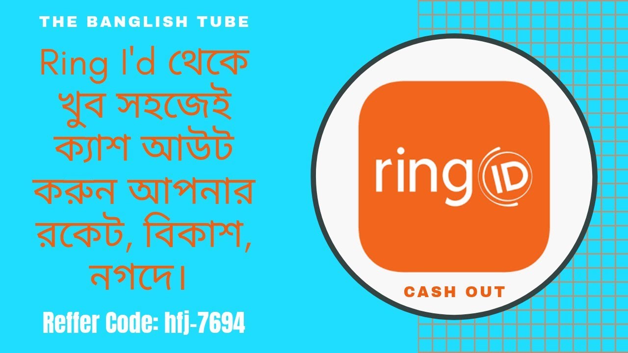 Ring Id Membership Buy system. (কিভাবে রিং মেম্বারশিপ কিনবেন?)