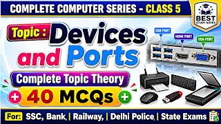 Complete Computer Course Class 5 | Ports & Backup Devices | Theory + MCQs For All Exams