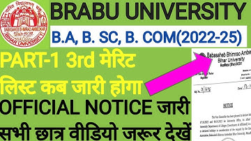 Brabu 3rd merits 2022|brabu ug 3rd merit list 2022-25|brabu ug merit list 2022|brabu pg 3rd merit