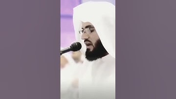 وننزل من القرآن ما هو شفاء الشيخ رعد الكردي تلاوة تشفي القلب