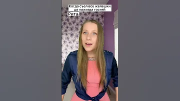 Покажи язык 😛 Сними юбку!  #shorts