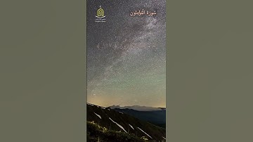 #القرآن_الكريم #تلاوة_خاشعة #اسلام_صبحي   #سُورَة_الْمُؤْمِنُون