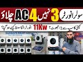 11kW Solar Inverter Full Review|2025 Latest Solar System Price in Pakistan|Best InverterforHome Use
