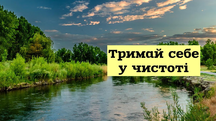 💧Християнський вірш на Водне Хрещення💧СТІЙ У ІСТИНІ СВЯТІЙ!