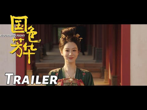 Flourished Peony - Trailer | Starring: Yang Zi, Li Xian