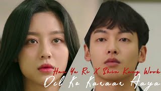 Han Yu Ri ✗ Shin Kang Wook ➤ The Temperature Of Language: Our Nineteen fmv |💕 K Drama Hindi Song Mix