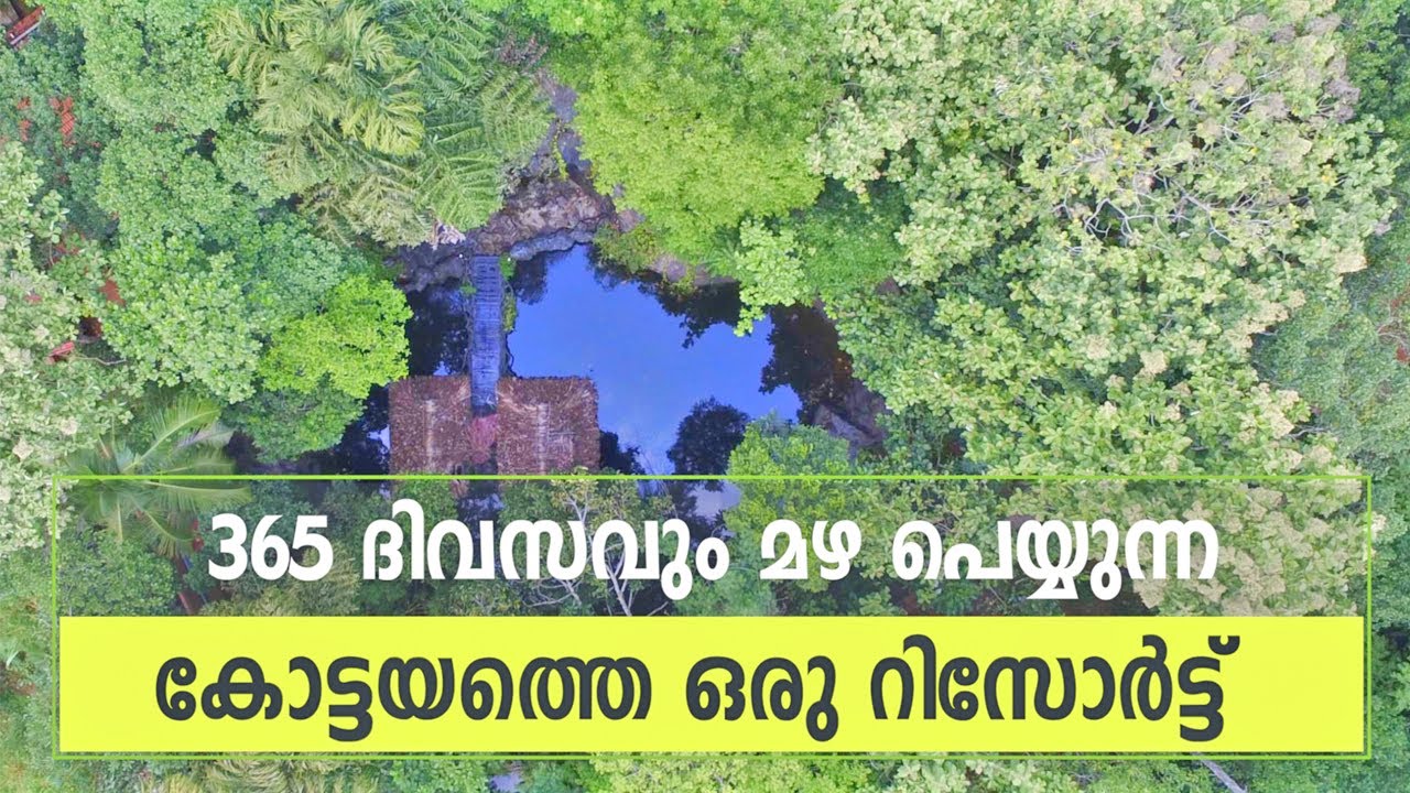 Rain Forest Ayur County Heritage Resort Kottayam - It rains 365 days in this resort