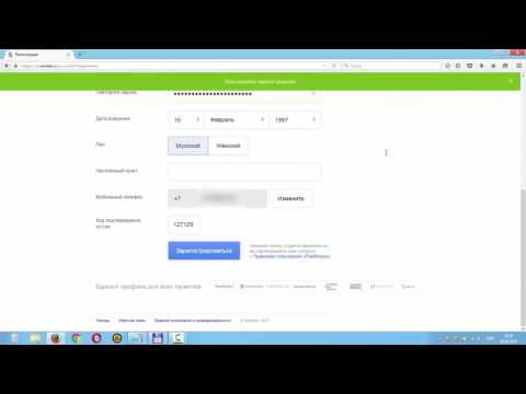 Как зарегистрировать почтовый ящик на Рамблер