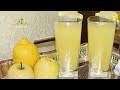 ب 2تفاحات و ليمونة حامضة تحضري لتر و نصف من العصير المنعش Lemon Juice And Apple 
