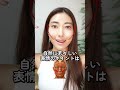 【1日1分】顔のたるみが死ぬほど引き締まるエクササイズ【衝撃】 #shorts