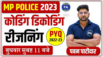 MP Police Reasoning | Coding Decoding Reasoning | MP Police Constable Reasoning | By Pawan sir