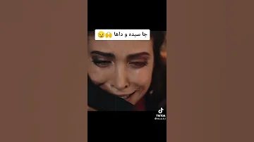 هو بكاها جا سيده وداها 