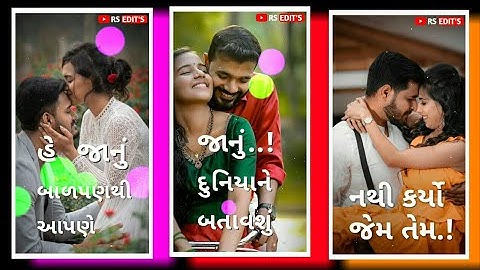 Ranjit Suvan New Timli Status 2021 | Ranjit Suvan Status | Dj Remix New Timli Status Gujarati 2021