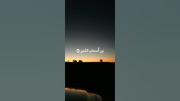 سورة فاطر: القارئ عادل ريان