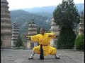 ????? Shaolin Strengthen Bone Kung Fu