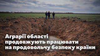 Аграрії області продовжують працювати на продовольчу безпеку країни